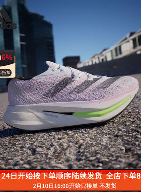 阿迪达斯正品ADIZERO PRIME X 2.0女子低帮运动跑步鞋ID3617