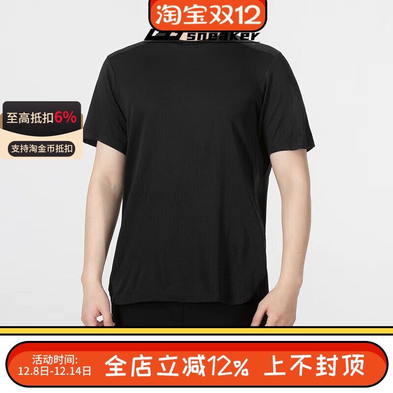 Adidas阿迪达斯正品男子速干宽松舒适圆领运动训练短袖T恤HC4230