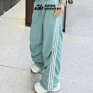 阿迪达斯男女拒水防泼休闲刺绣工装直筒阔腿宽松运动长裤JI8644