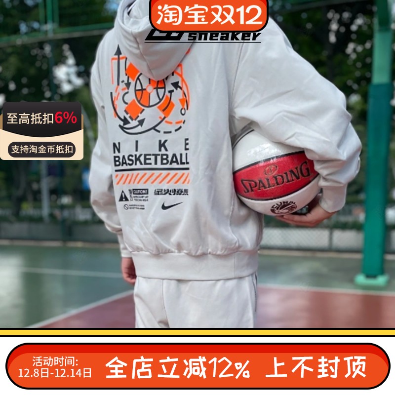 NIKE耐克 DRI-FIT 男子加绒印花连帽篮球训练套头卫衣 FV4027-072