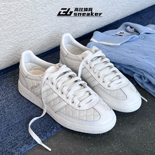 Adidas Handball Spezial 小香风 白色菱纹格 德训板鞋KJ0854
