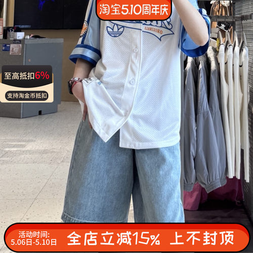 阿迪达斯三叶草男女BASKETBALL复古风宽松牛仔运动短裤JX5004