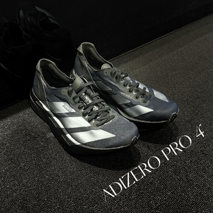 阿迪达斯男鞋ADIZERO ADIOS PRO 4新款马拉松竞速跑步鞋JR4887