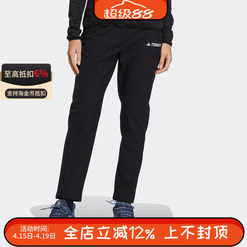 阿迪达斯正品女子TERREX休闲户外训练运动长裤HN2003