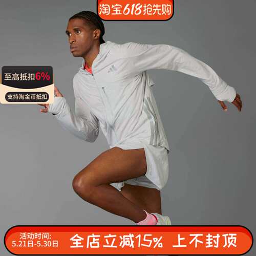 阿迪达斯ADIZERO箱根限定男户外跑步连帽梭织轻薄透气外套JM7900