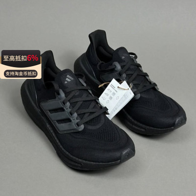 阿迪达斯UltraBoost LIGHT 2024新款男女透气网面运动专业跑步鞋