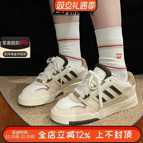 阿迪达斯三叶草DROP STEP 2.0男女鞋复古运动休闲鞋板鞋JP5884