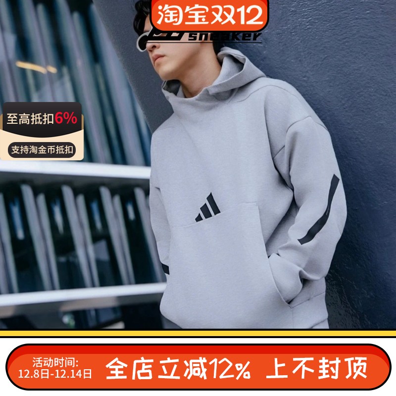 Adidas阿迪达斯ZNE卫衣男款针织运动休闲宽松连帽套头衫JE3070