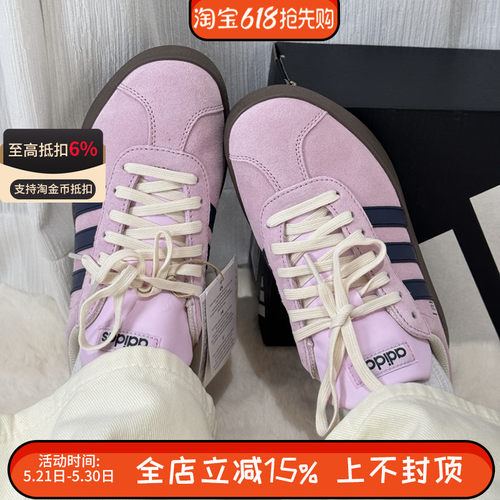 阿迪达斯【VL COURT】T头鞋男女复古德训鞋运动休闲板鞋 JR8309