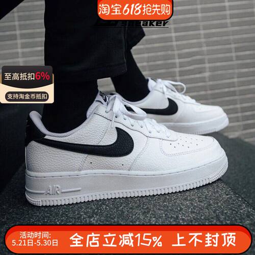 Nike耐克男Air Force 1 AF1 空军一号低帮复古运动板鞋CT2302-100