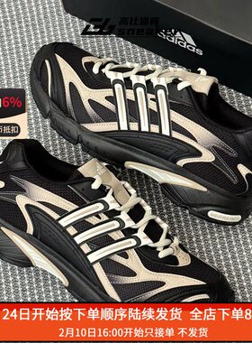 阿迪达斯TEMPER RUN 2男女千禧风复古运动老爹鞋光波鞋JH5492