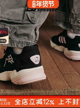 阿迪达斯三叶草正品HELLO KITTY联名女鞋运动休闲鞋老爹鞋IG6788