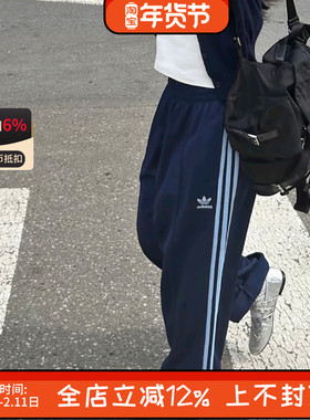 Adidas阿迪达斯三叶草 Wales Bonner联名三条纹复古运动裤 JJ2941