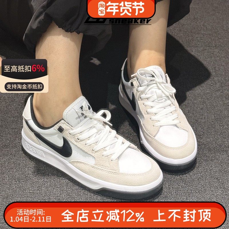 Nike耐克SB Adversary男女复古低帮运动休闲滑板鞋CW7456-100,运动鞋new,板鞋,淘宝优惠券,粉丝福利购,淘宝优惠卷