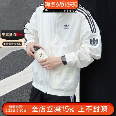阿迪达斯三叶草男女外套复古三条纹立领宽松透气莲花夹克JI7535
