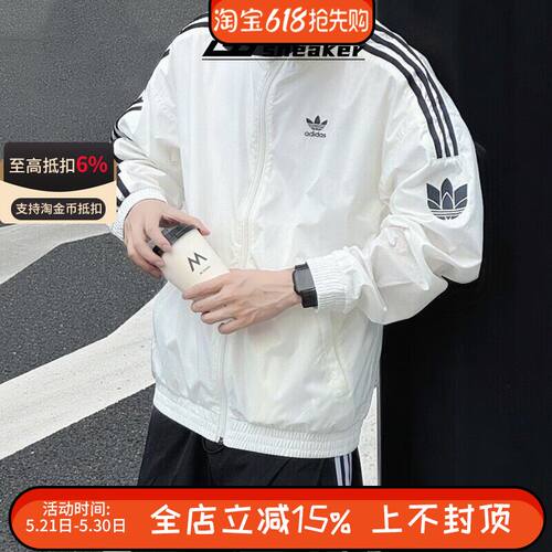阿迪达斯三叶草男女外套复古三条纹立领宽松透气莲花夹克JI7535
