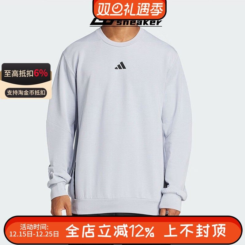 阿迪达斯男款CREW SWEATS运动休闲宽松针织套头卫衣JP0927