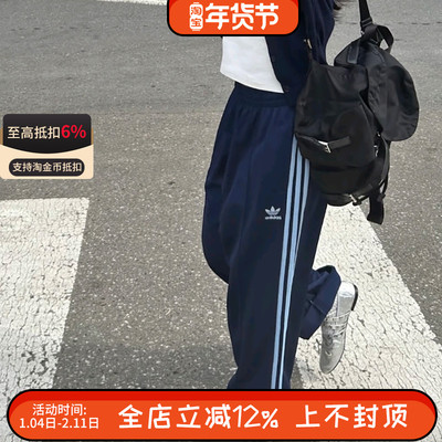 Adidas阿迪达斯三叶草 Wales Bonner联名三条纹复古运动裤 JJ2941