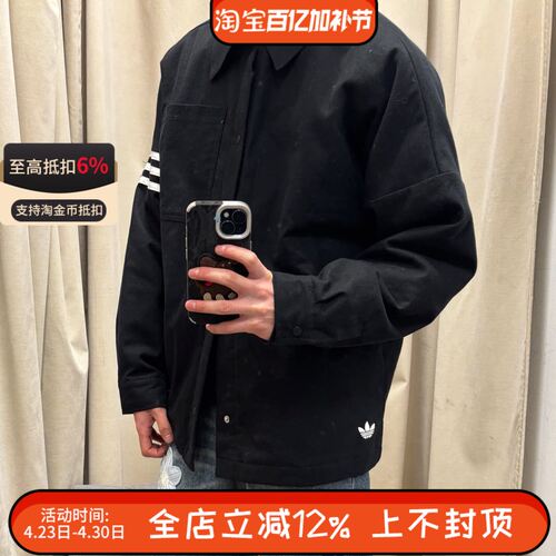 Adidas/阿迪达斯春季新款三叶草男士休闲翻领三条纹外套 JC9906