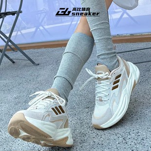 老爹鞋 2.0复古厚底透气运动休闲鞋 JI1587 OZWAVE 阿迪达斯男女款