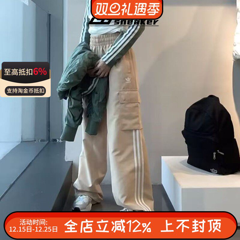 阿迪达斯三叶草刺绣标女裤三条纹纯棉宽松阔腿工装运动长裤IZ0717