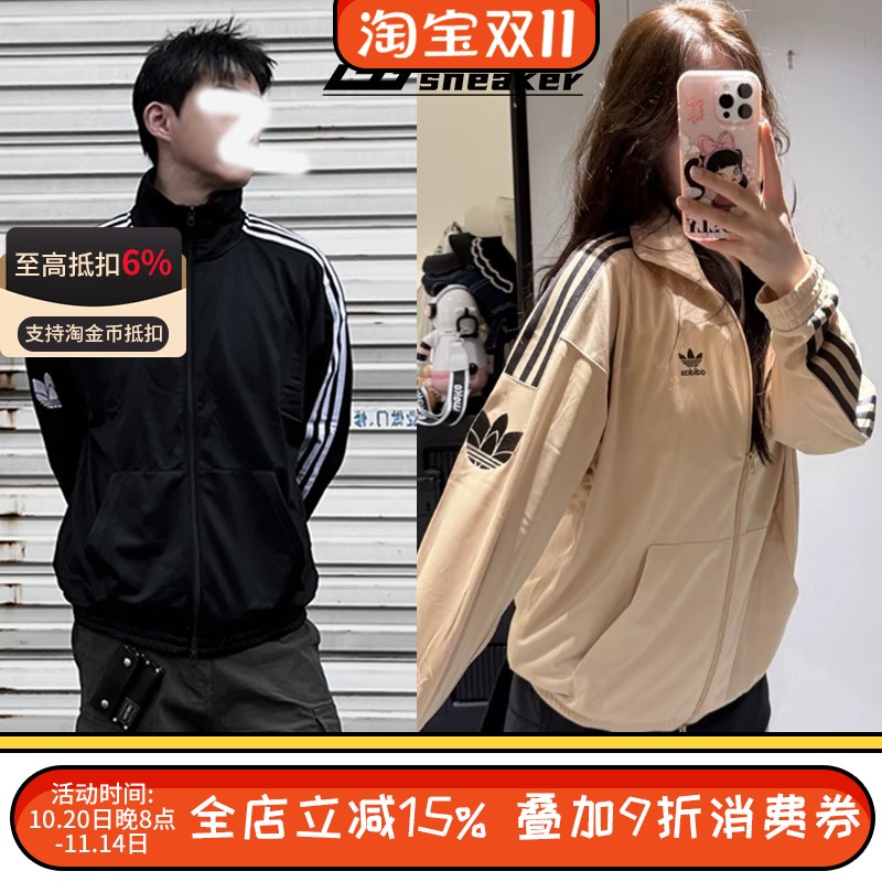 阿迪达斯三叶草春秋男女韩版外套复古三条纹立领莲花夹克 JL8396