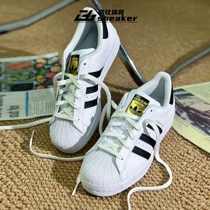瑕疵清仓Adidas三叶草经典男女款金标贝壳头低帮板鞋小白鞋EG4958