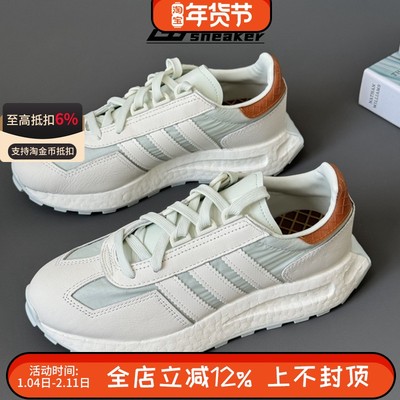 阿迪达斯三叶草男女鞋RETROPY E5复古缓震透气休闲鞋运动鞋JH7203