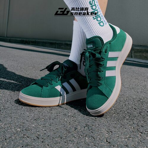 Adidas阿迪达斯Grand Court Base 00s女子休闲鞋低帮板鞋 IH6187