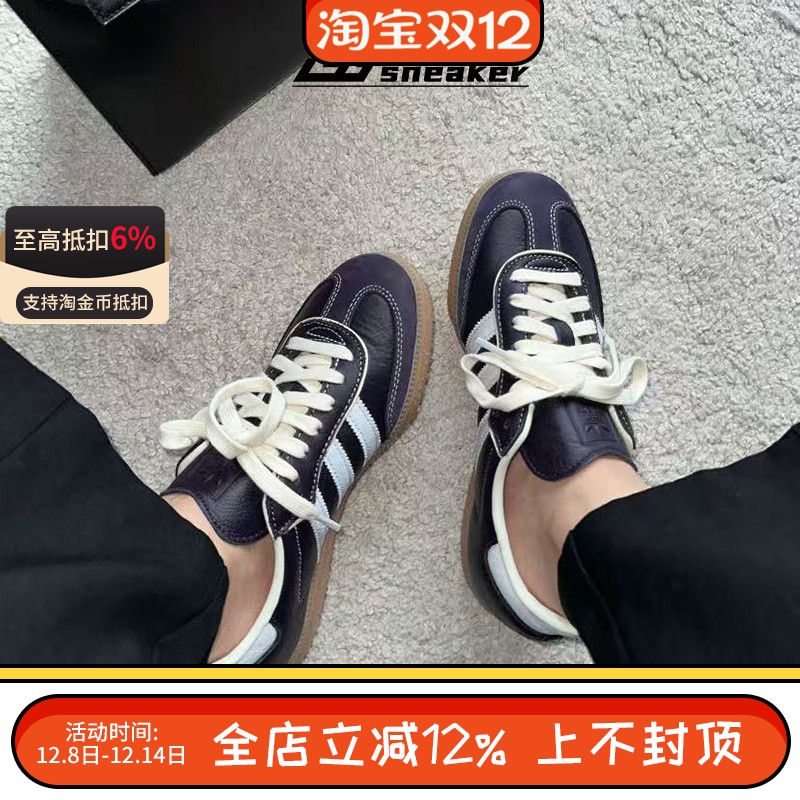 阿迪达斯三叶草Samba OG德训女子低帮复古板鞋休闲鞋T头鞋IG6836