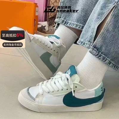 耐克Nike Blazer开拓者男女黑白复古经典低帮轻便板鞋DQ1470-106