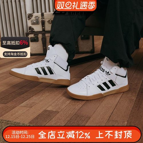 阿迪达斯三叶草VRX MID男子中帮运动复古休闲板鞋小白鞋EE6233