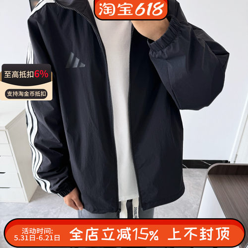 阿迪达斯男子运动梭织立领上衣宽松防风条纹休闲夹克外套JL6091