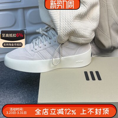 阿迪达斯Fear of God x originals Athletics低帮休闲鞋IE6215