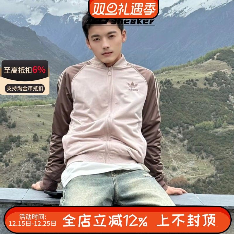 阿迪达斯三叶草男士运动休闲拼接复古立领条纹宽松夹克外套IS3322