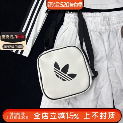 阿迪达斯三叶草男女迷你便携运动休闲单肩斜挎包小方包JD5548