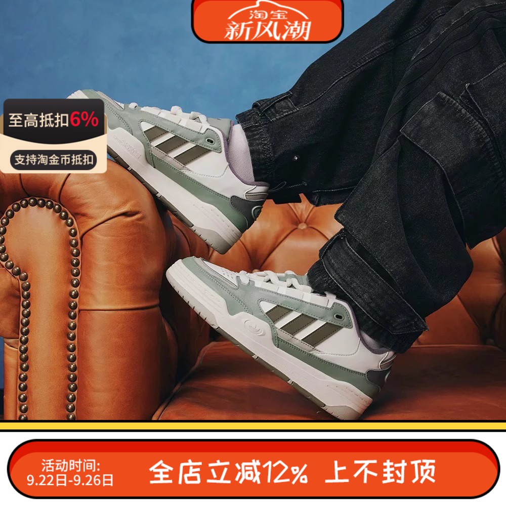 阿迪达斯ADI2000男女同款复古面包运动鞋休闲板鞋JR8348