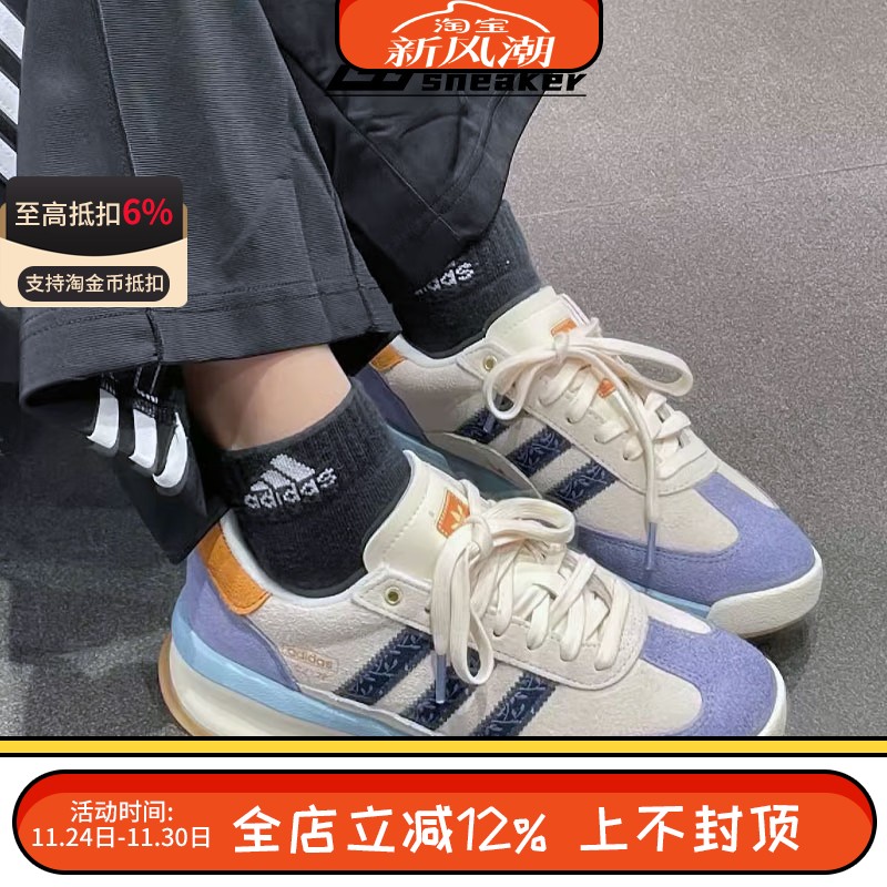 Adidas三叶草SL 72 RTN女鞋复古运动增高缓震T头鞋休闲鞋JQ0957