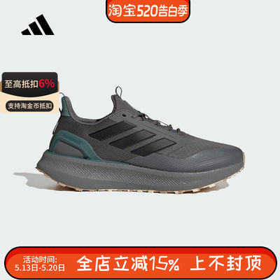 阿迪达斯男子PUREBOOST 5缓震轻便透气运动休闲跑步鞋JR2972