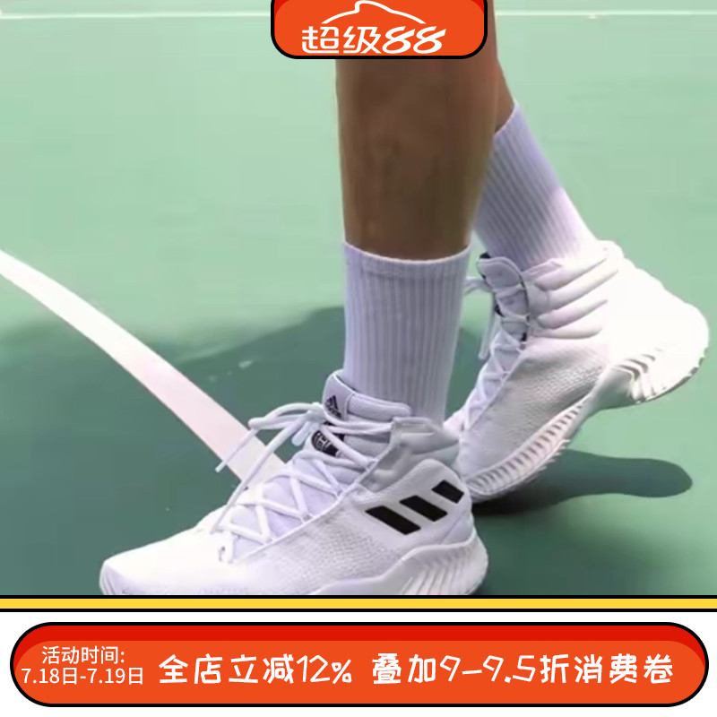 阿迪达斯Pro Bounce 男子运动缓震实战高帮透气篮球鞋FW5745