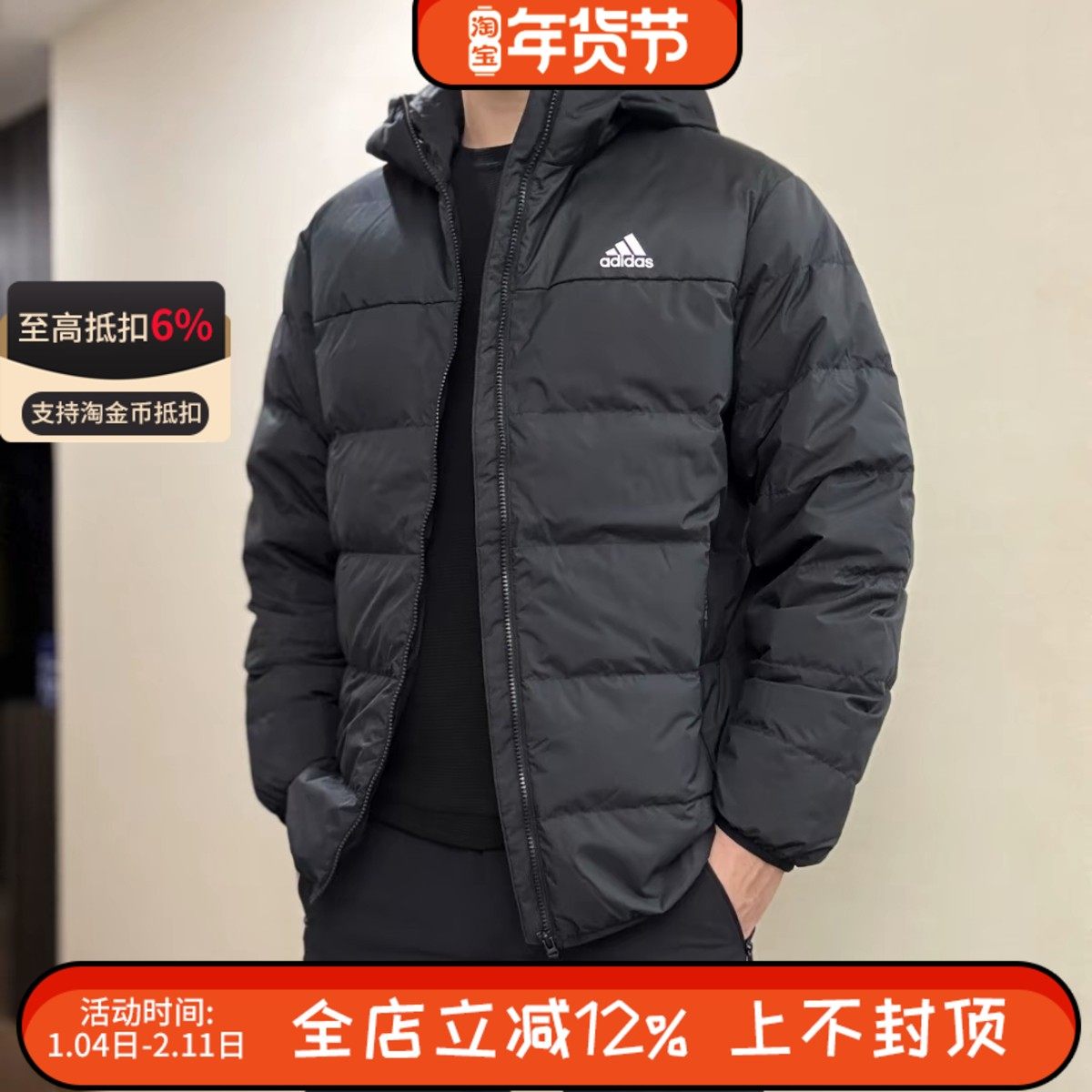阿迪达斯男女秋冬款轻量款保暖羽绒服连帽防风运动休闲外套JX1808