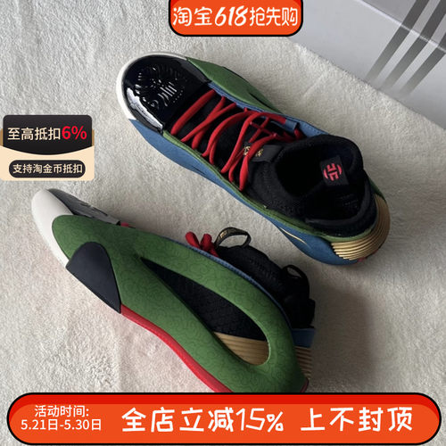 Adidas Harden Vol.8 哈登8 男子实战减震防滑低帮篮球鞋 JR8082