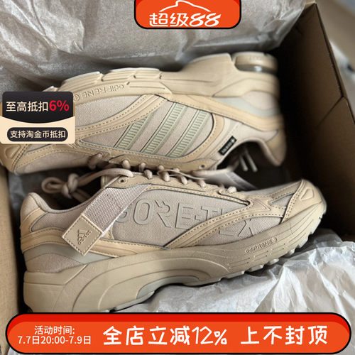 阿迪达斯SPIRITAIN 2000 GTX男子减震透气跑步鞋老爹鞋IF9080
