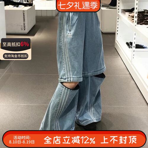 Adidas三叶草男女春夏短裤可拆卸宽松阔腿牛仔裤工装扭扭裤KB6415