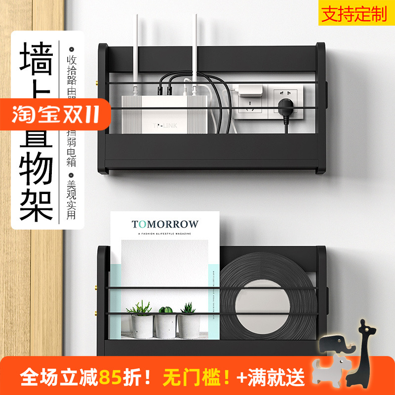 复古路由器收纳盒光猫机顶盒置物架电视柜插座遮丑杂志CD无线wifi