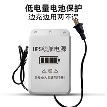 3600A3节监控不间断续航电源UPS12V2A摄像机变压器室外通用型防水