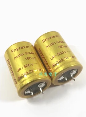 500V150UF 150UF500V Rnyrexm 高压胆机电源滤波 电解电容 25*35