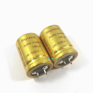 500V150UF 150UF500V Rnyrexm 高压胆机电源滤波 电解电容 25*35