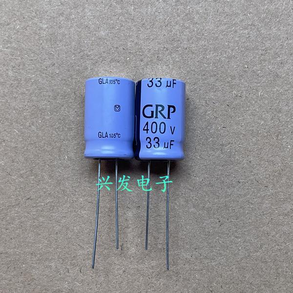 400V33UF 33UF400V 全新原装GRP 高频电源长寿命 电解电容 13*20