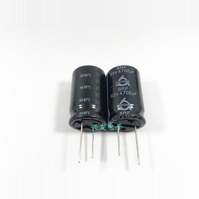 63V4700UF 4700UF63V 韩国三莹 功放滤波长寿命 电解电容 25*40